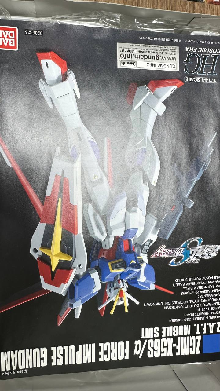 BANDAI 1/144 HG SEED DESTINY ZGMF-X56S/A FORCE IMPULSE GUNDAM 