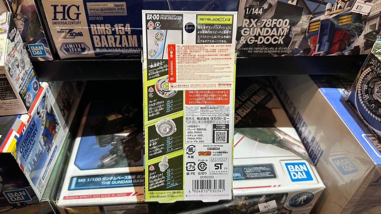 [BeyBlade] X Draigerslash4-80p 