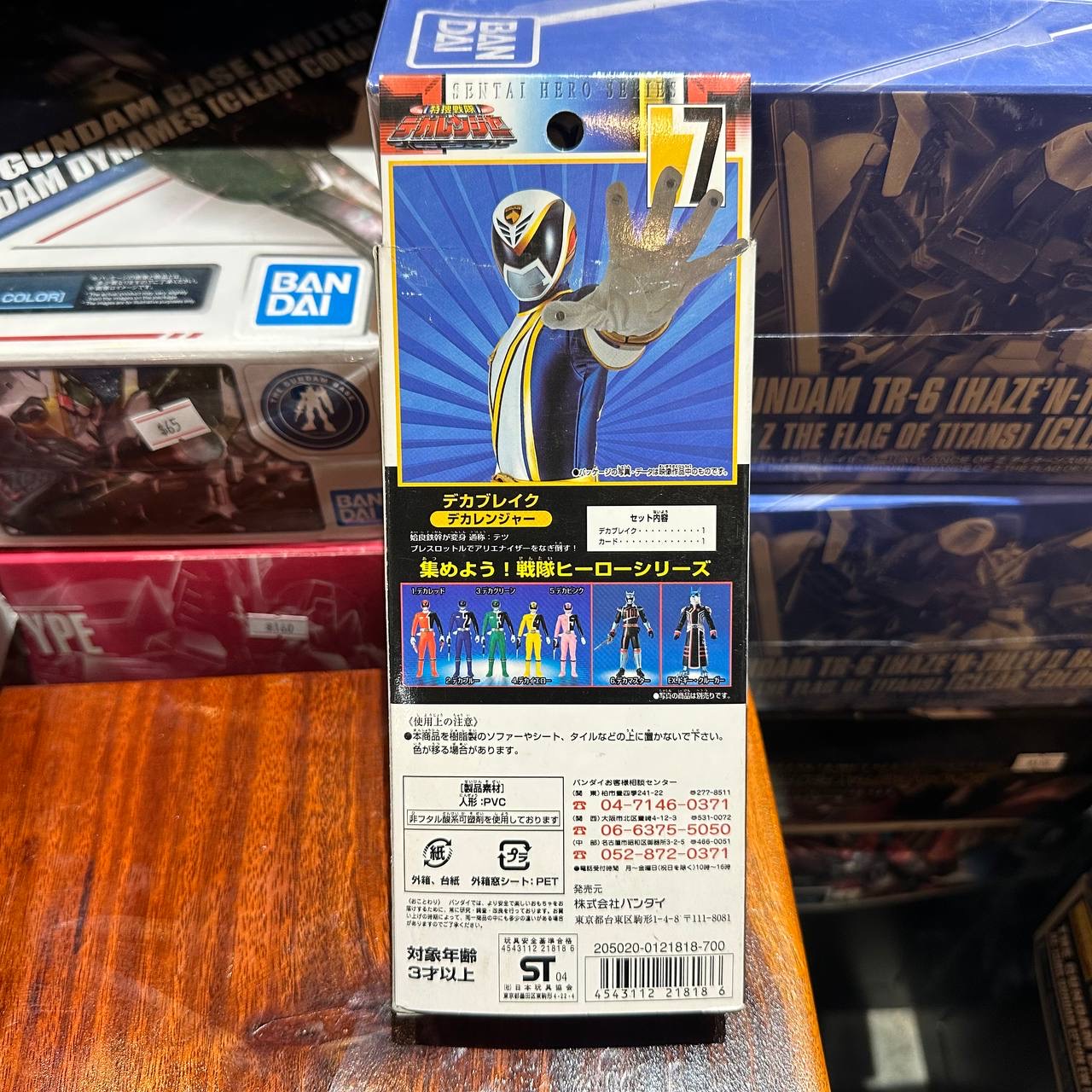 Bandai Sentai Hero Serie / Tokusou Sentai Dekaranger Deka Break 7
