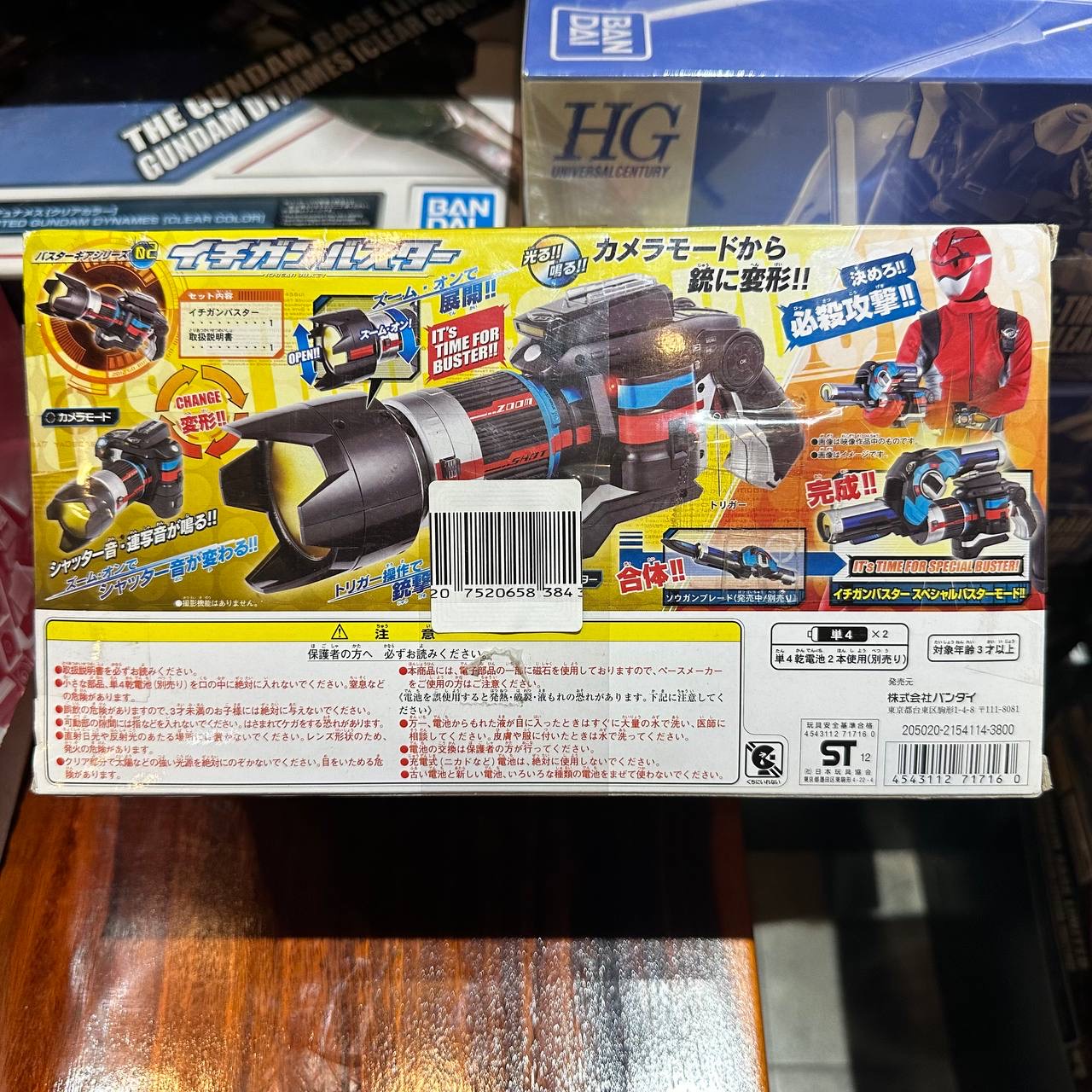 Bandai Power Rangers Go Busters Gear 02 GB Ichigan Buster Camera Gun Morpher Set