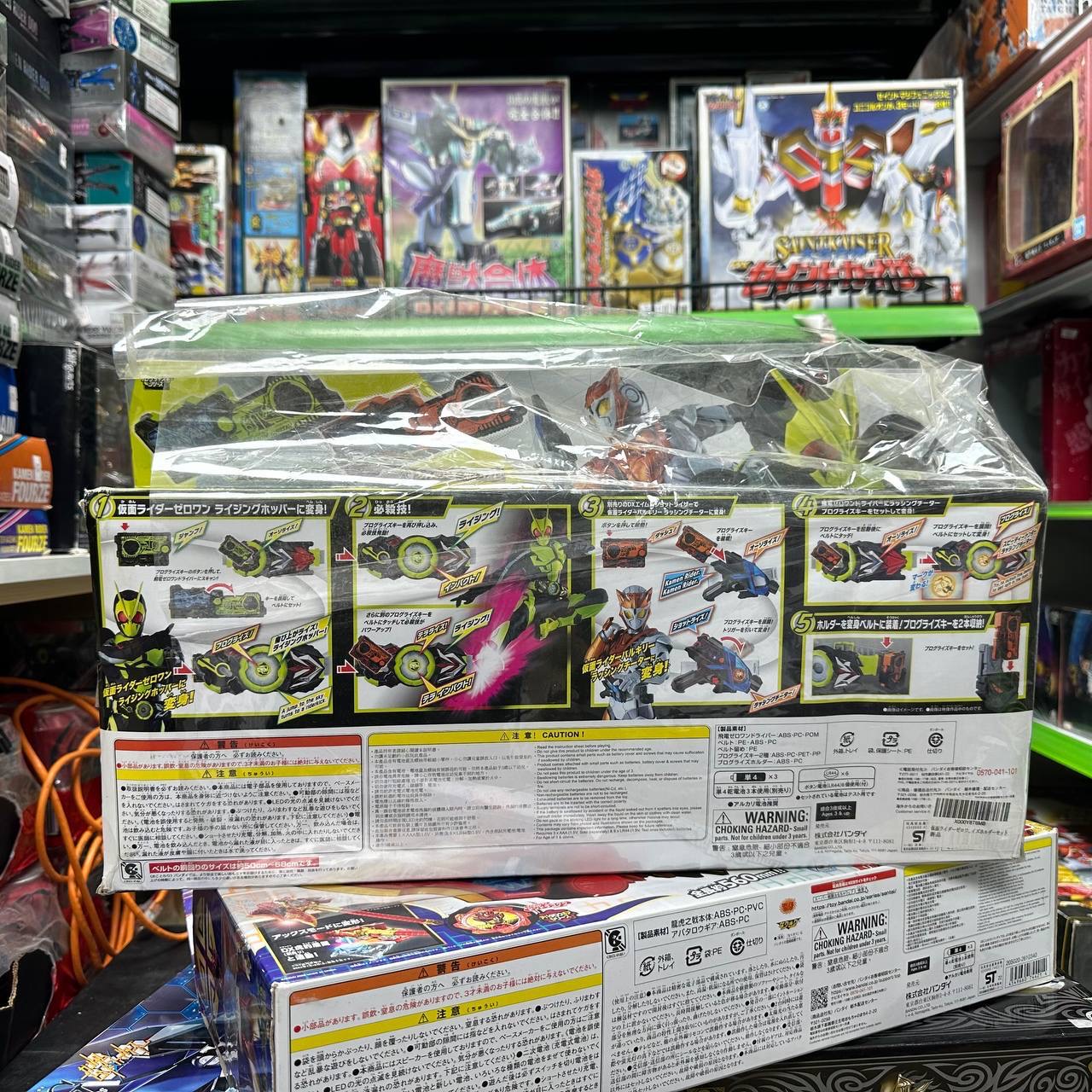 Kamen Rider Zero One DX Flying Zero One Driver Progress Key