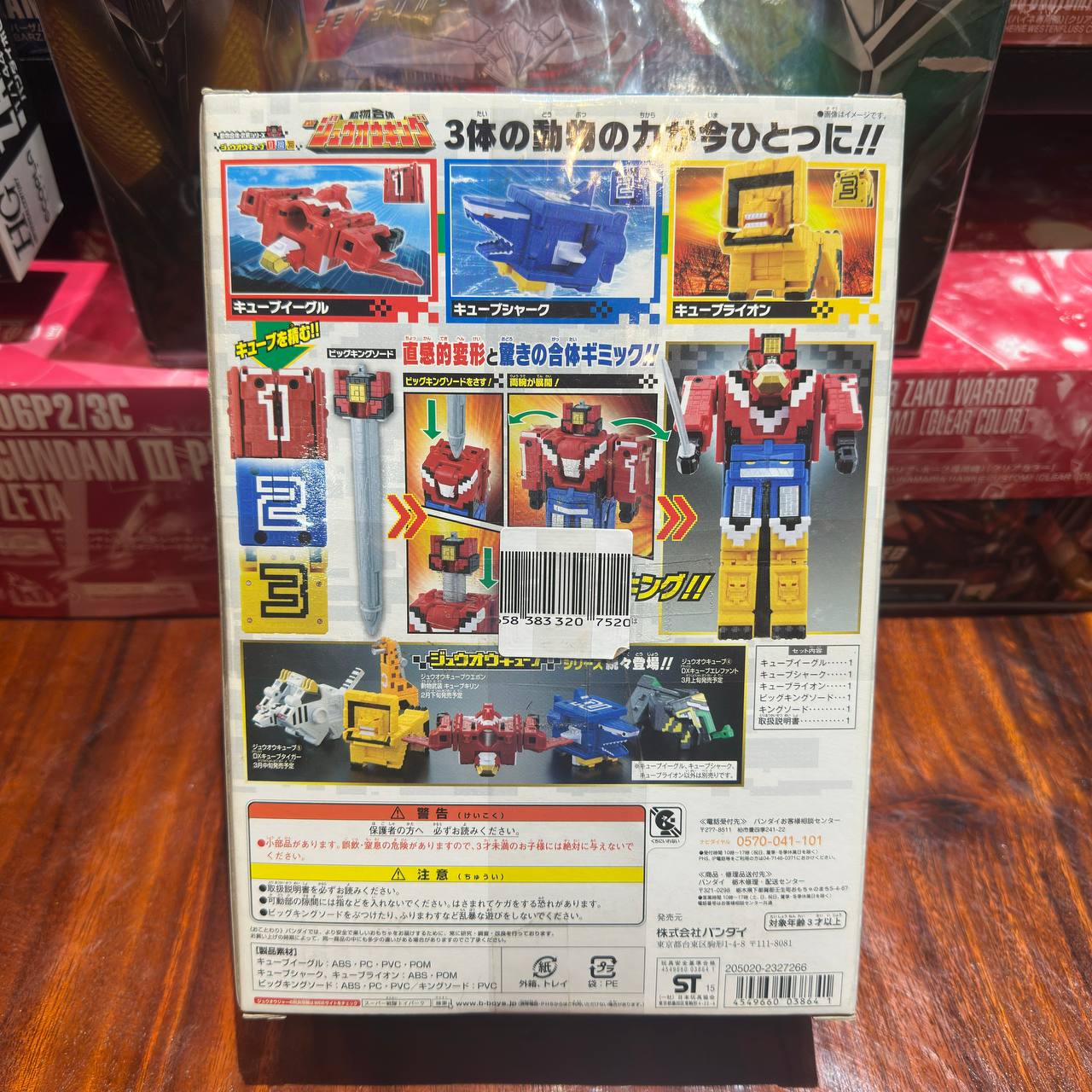 Bandai Power Rangers Zyuohger DX Zyuoh King Megazord Eagle Shark Lion