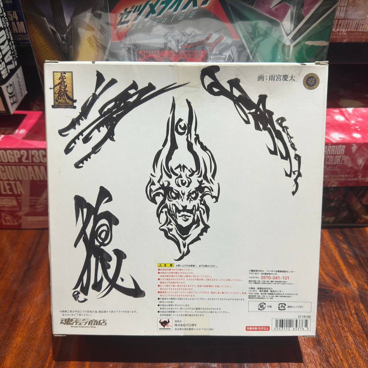 TOY Golden Knight Garo (Steel Fang) & Magic Ring Zarba & Silver Fang Knight Zero & Magic Tool Silva