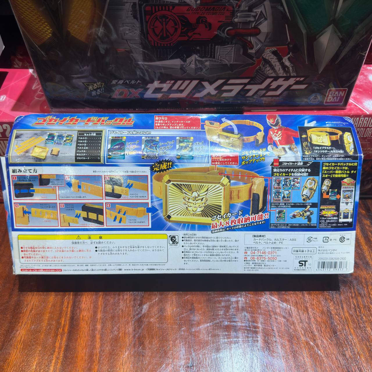 Bandai Power Rangers Tensou sentai Goseiger Gosei Cards Buckle Belt Mega Force
