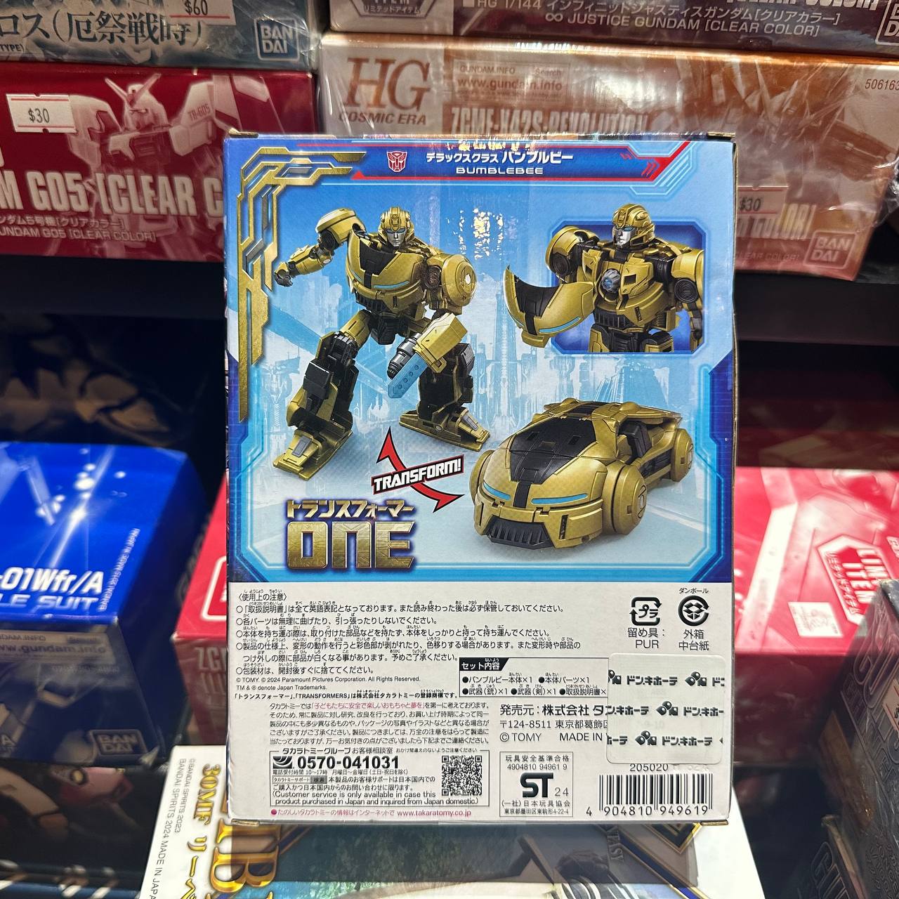 Transformers One OD-03 Deluxe Class Bumblebee
