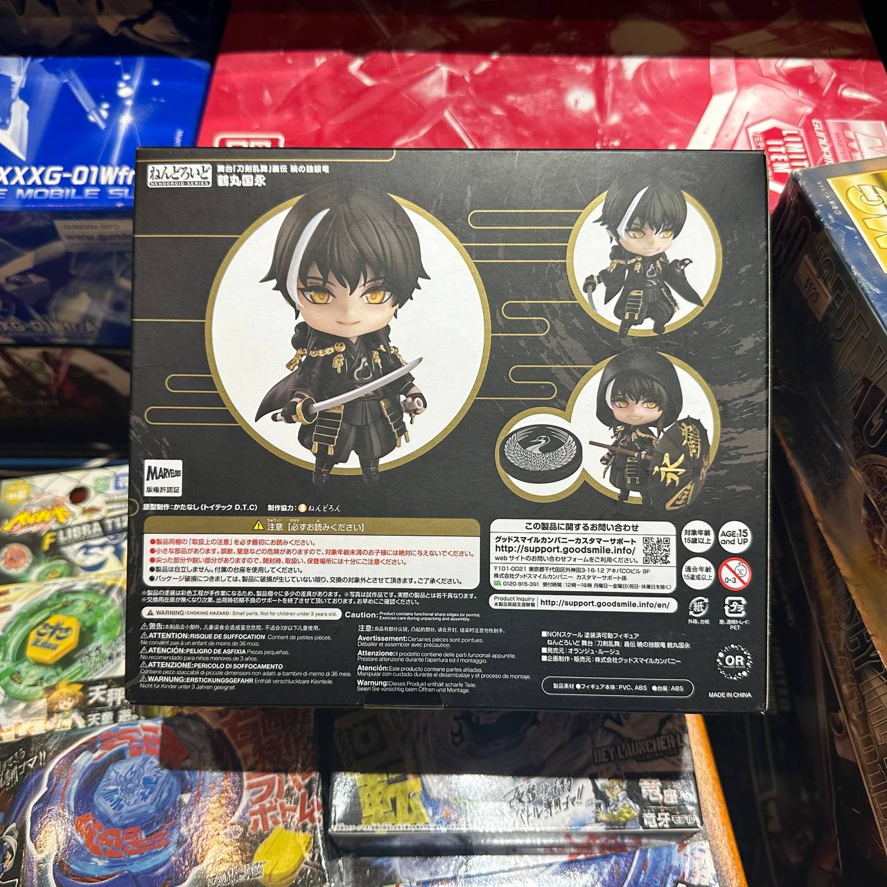Nendoroid Butai Touken Ranbu Giden Akatsuki no Dokuganryu