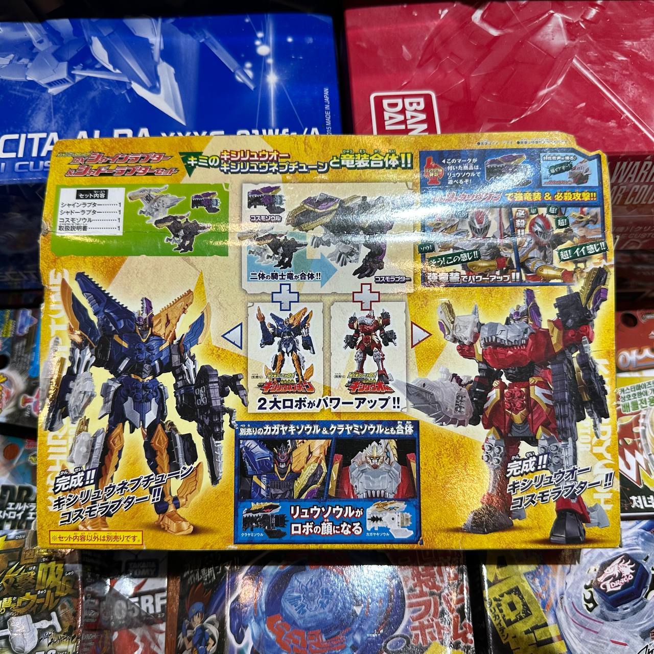 Ryusoulger Kishiryu Series 08 & 09 DX Shine Raptor & Shadow Raptor Set