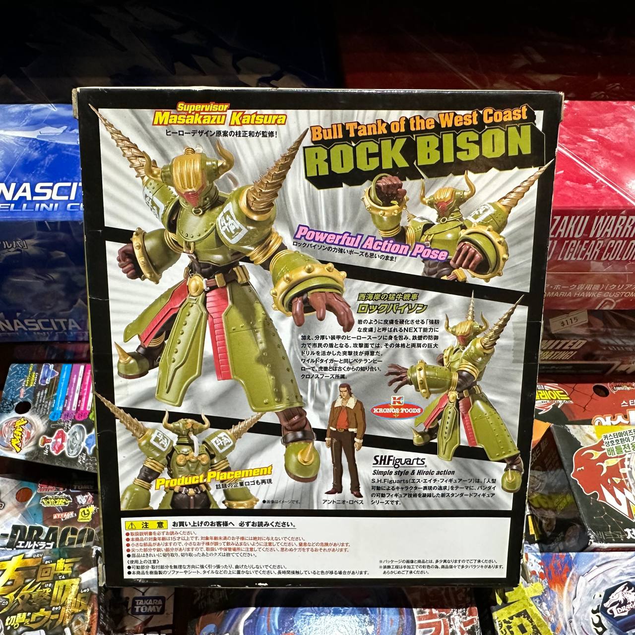 S.H.Figuarts Tiger & Bunny Rock Bison