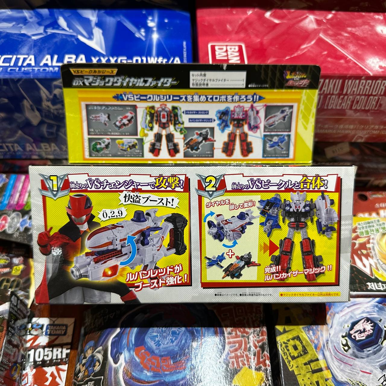 Kyutama 11 DX Koguma Voyager & Ooguma Voyager