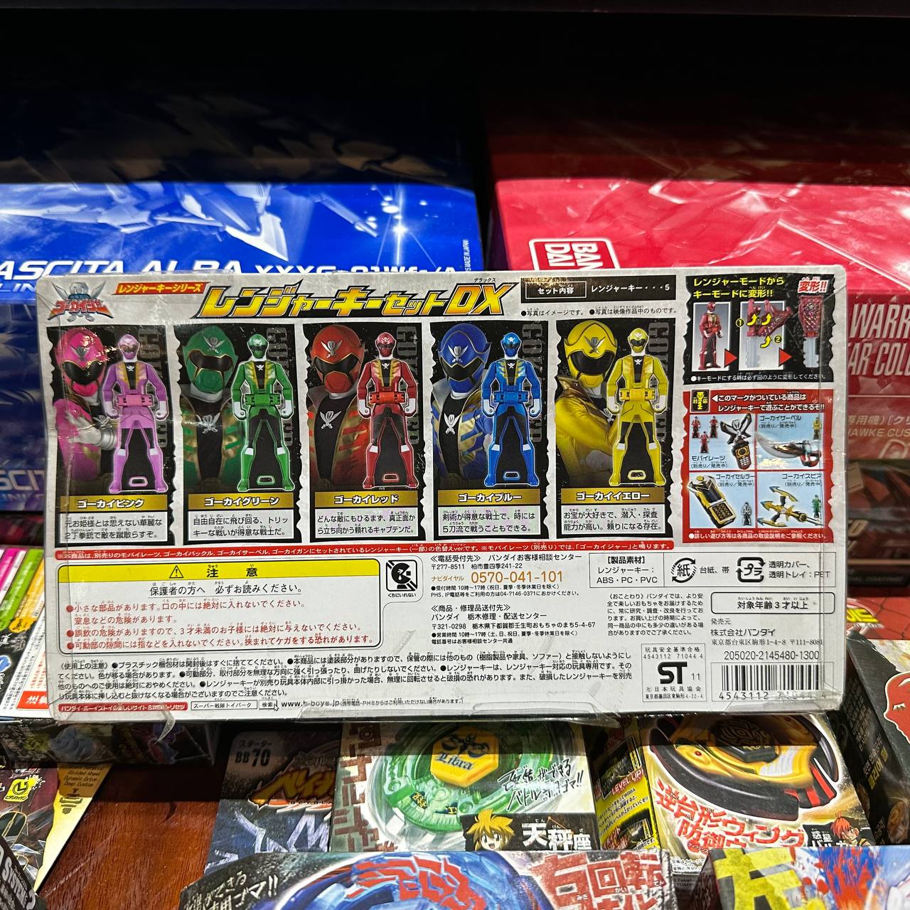 Bandai Gokaiger Ranger Key Kaizoku Sentai Gokaiger Ranger Key set DX