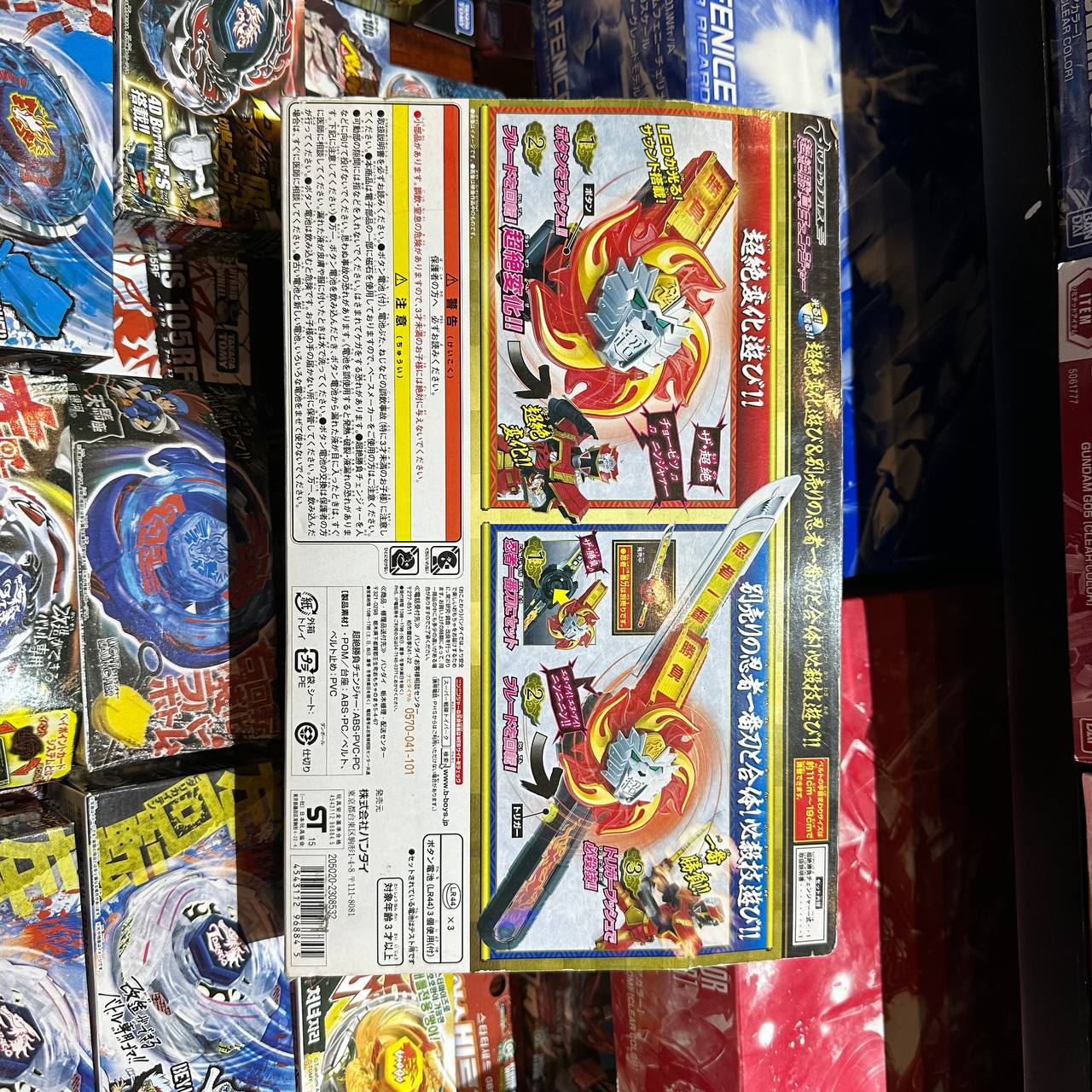 Power Up Bracelet Chozetsu Shobu Changer