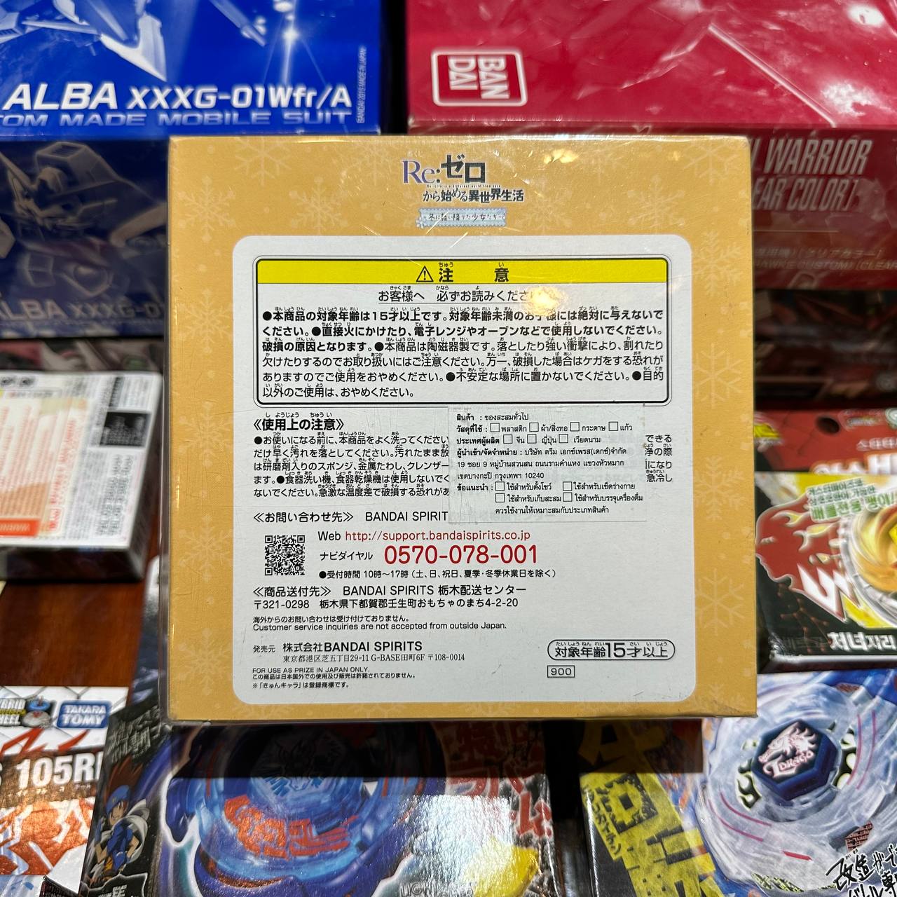 Zero Tableware Collection Ceramic Plate Emilia Beatrice Bandai Ichiban Kuji