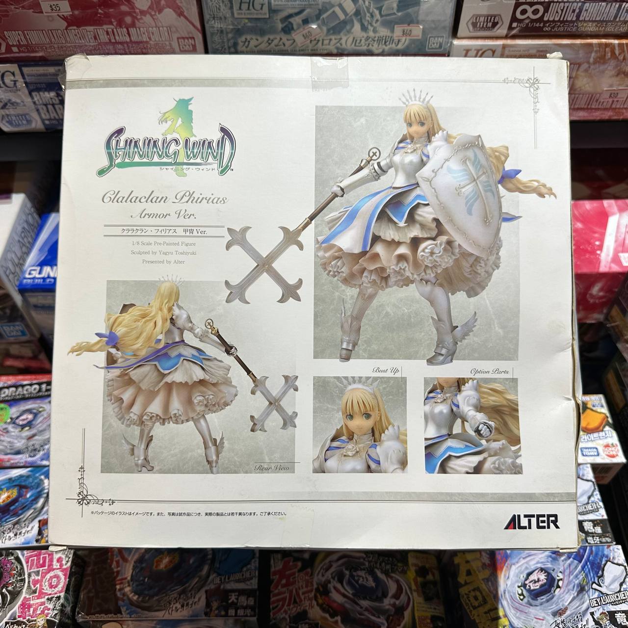Alter "Shining Wind" Clalaclan Philias Armor Ver