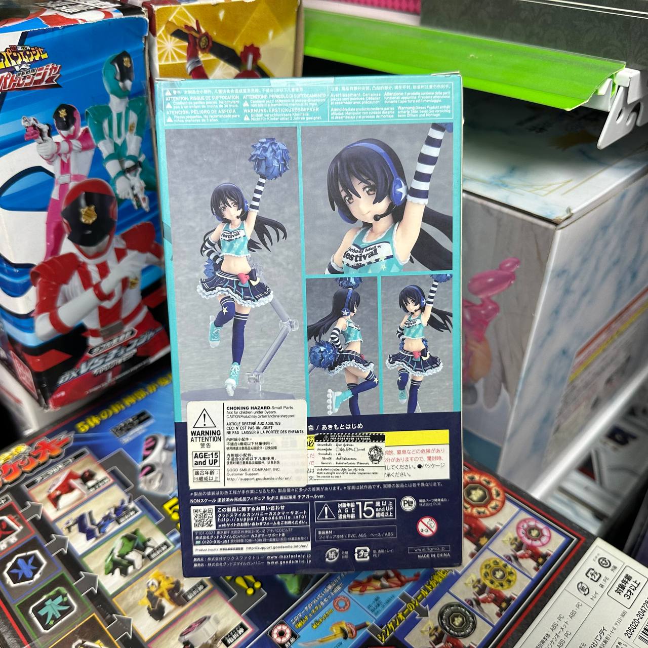 Max Factory Love Live! School Idol Festival Sonoda Umi