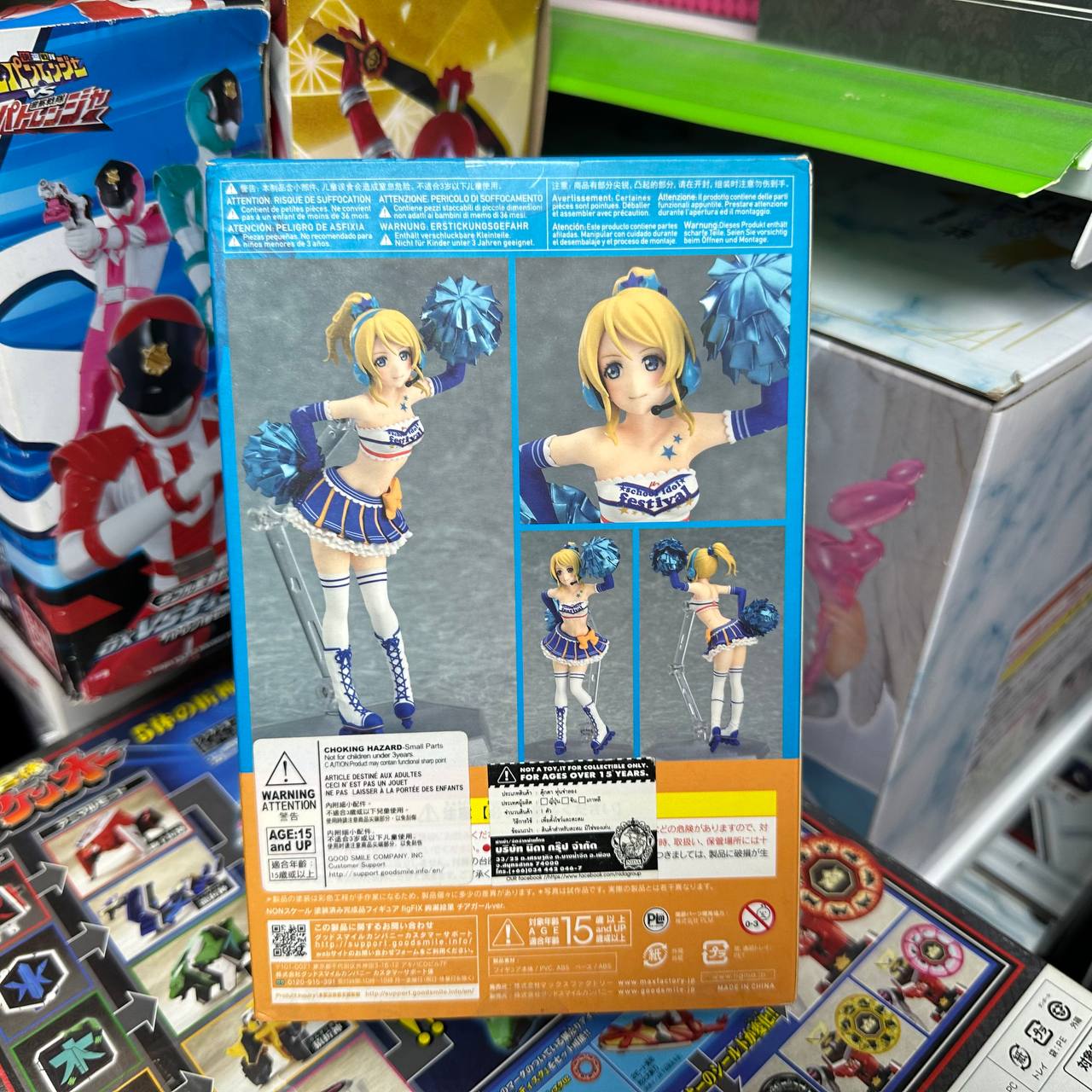 Love Live! Eli Ayase