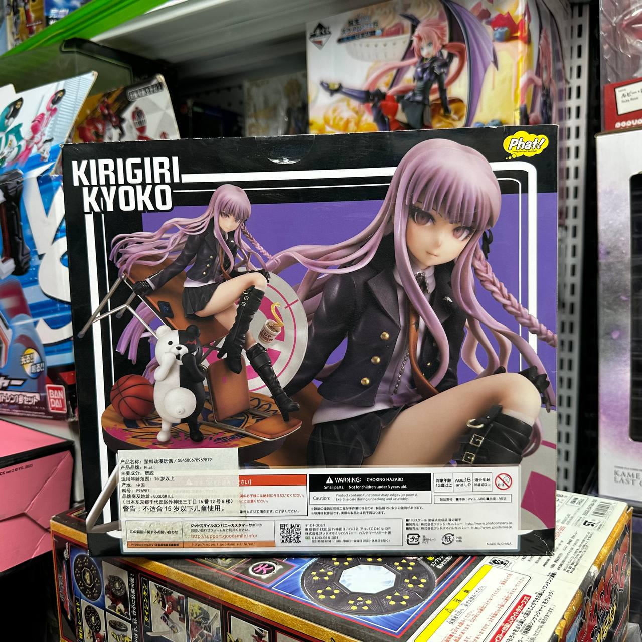 Danganronpa The Animation Kyoko Kirigiri 1/8 Scale Figure