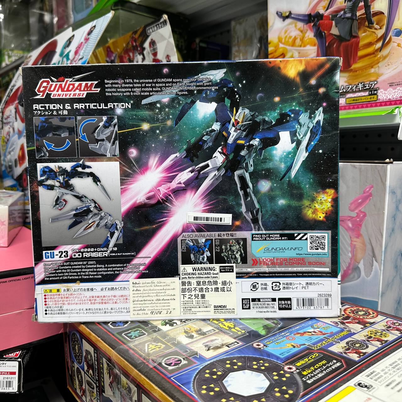 Mobile Suit Gundam GN-0000 + GNR-010 00 Raiser Gundam Universe Figure