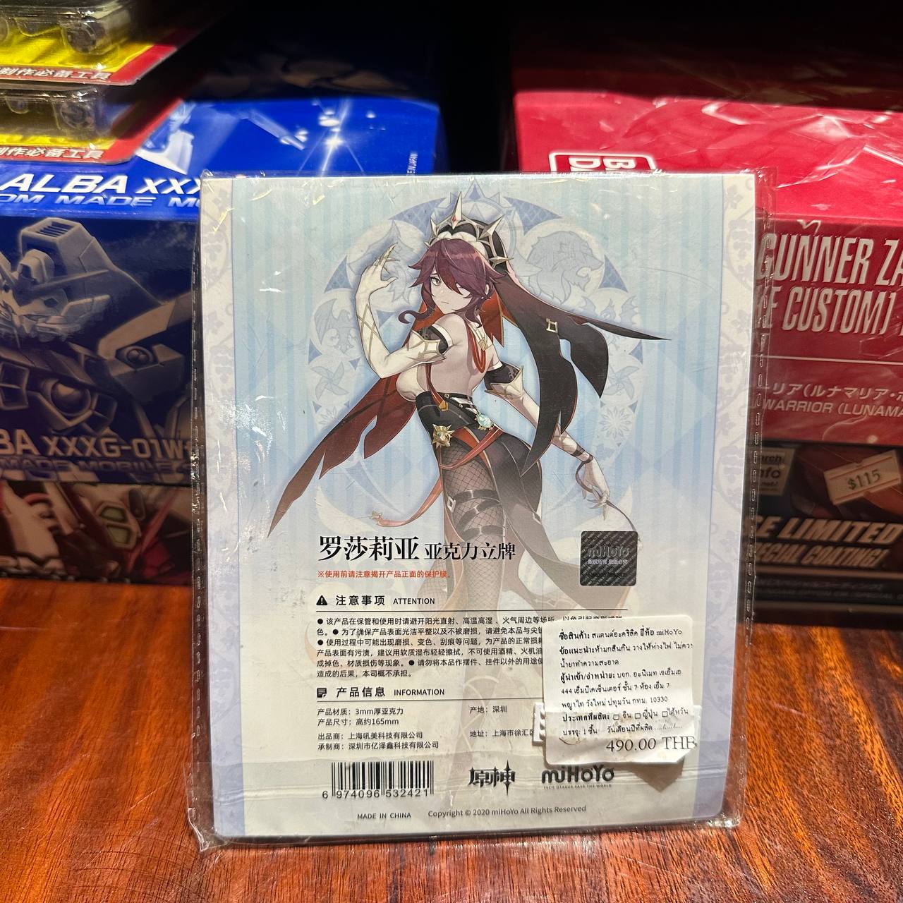 [Genshin Impact] Mondstadt Character Stand - Rosaria