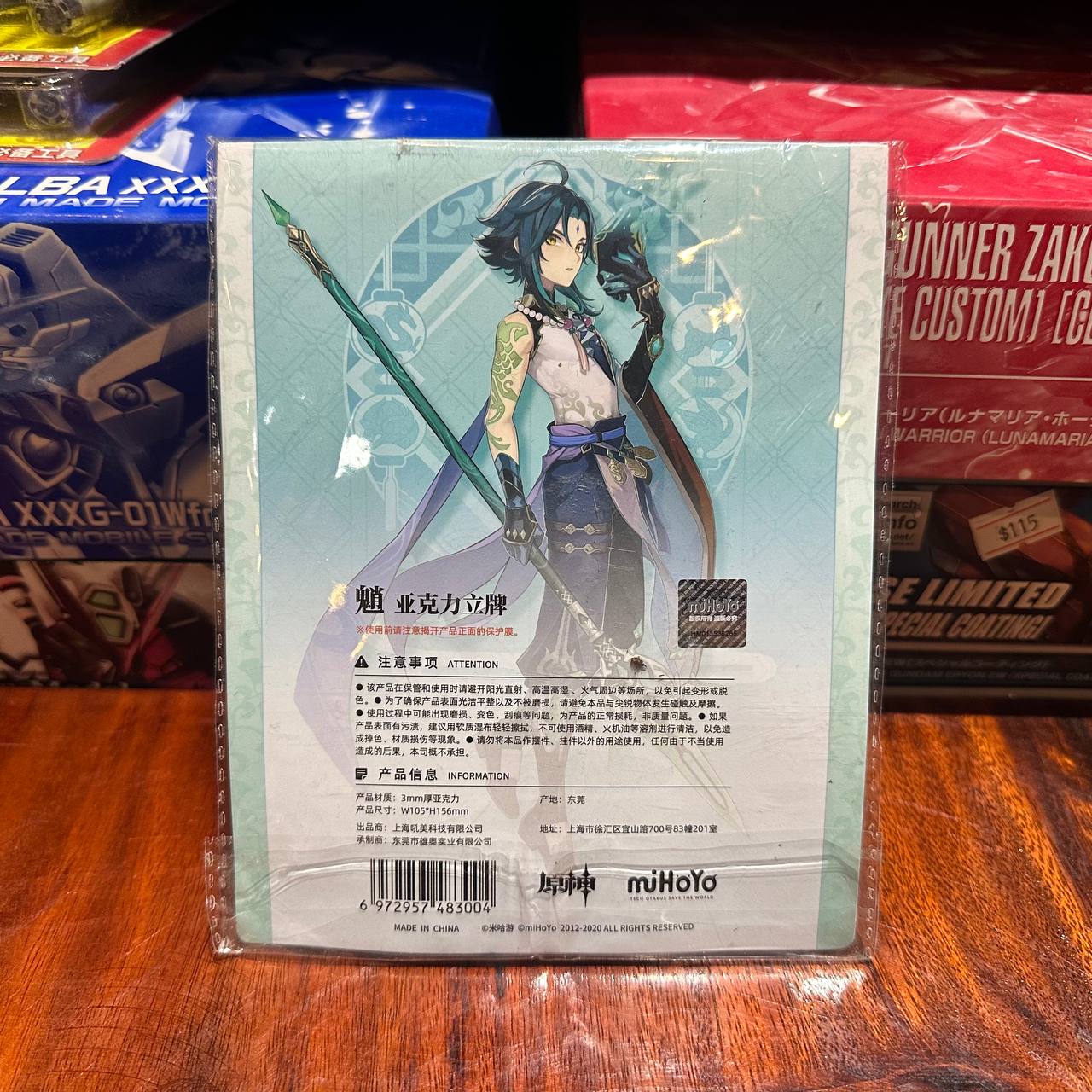 Genshin Impact Character Acrylic Stand Liyue Xiao