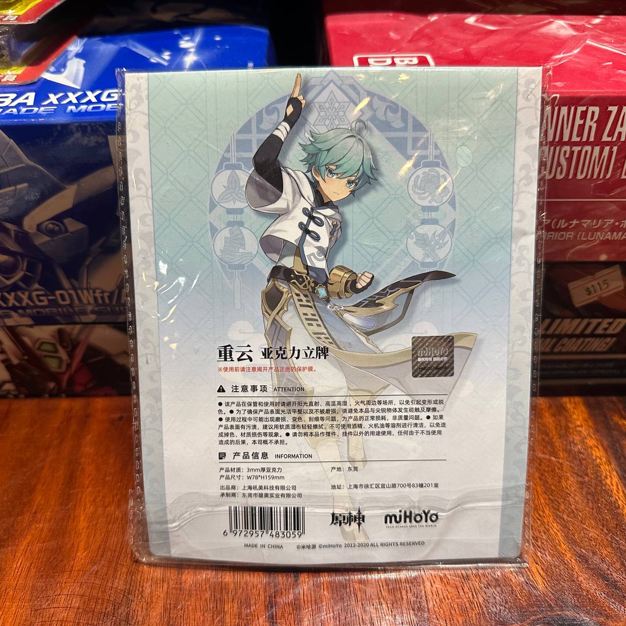 Genshin Impact Character Acrylic Stand Liyue Chongyun