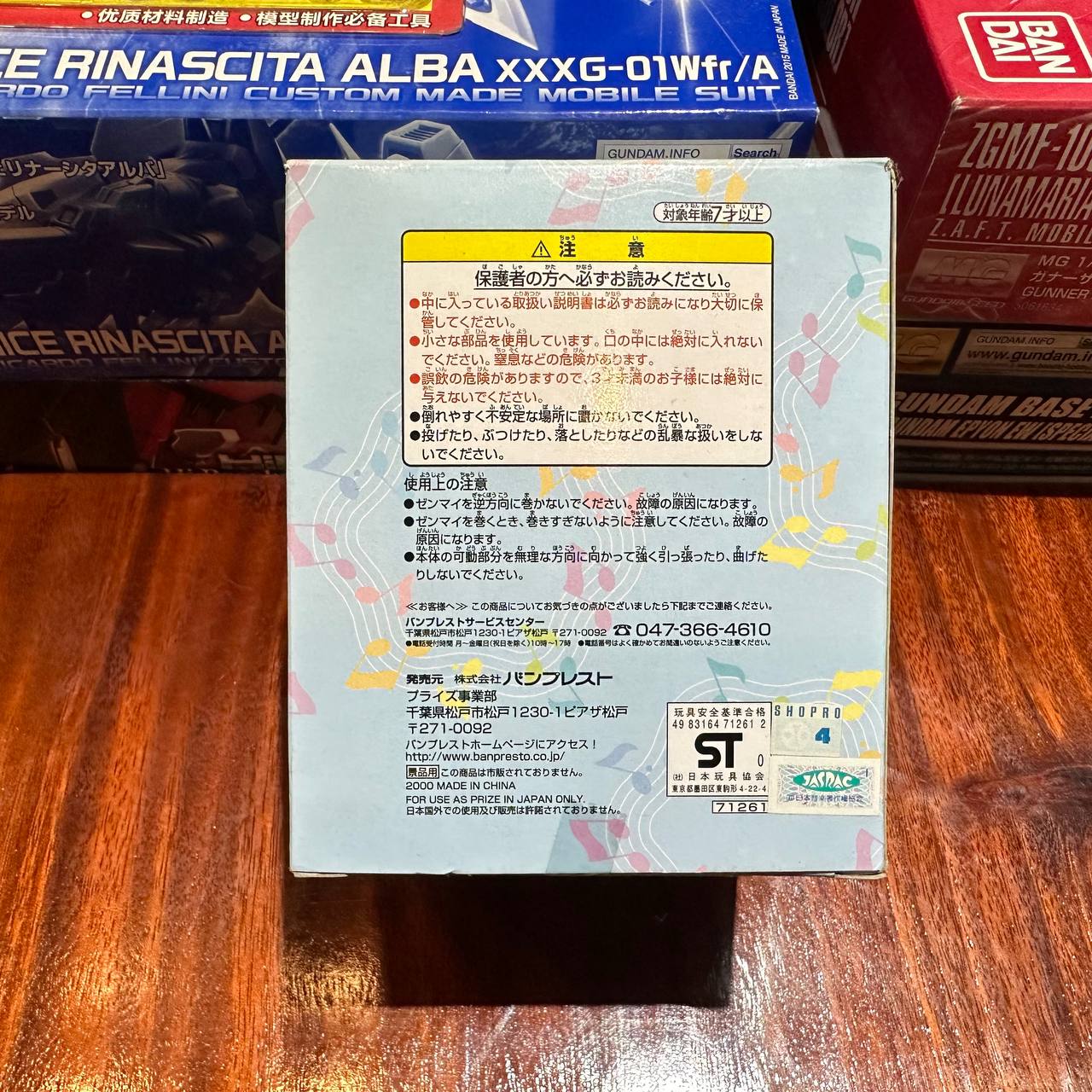 Pokemon Pikachu Music Box Pocket Monsters Banpresto 2000 - Works