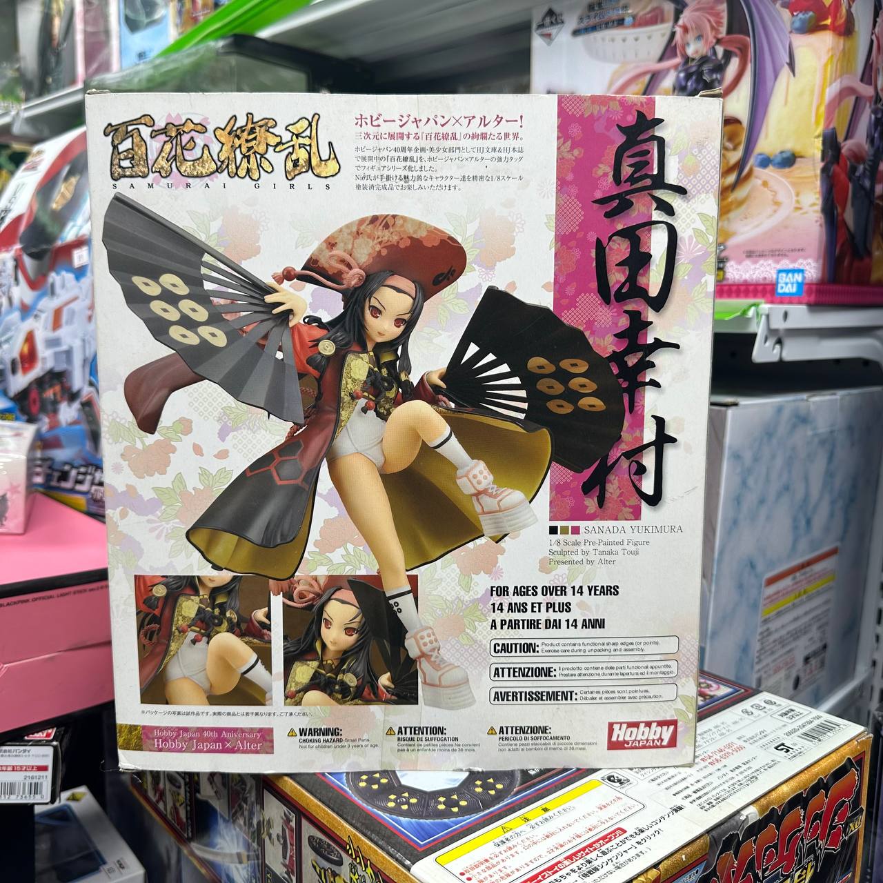 Alter/Hyakka Ryouran [Sanada Yukimura HJ magazine limited/SANADA YUKIMURA-Limited ver.-]