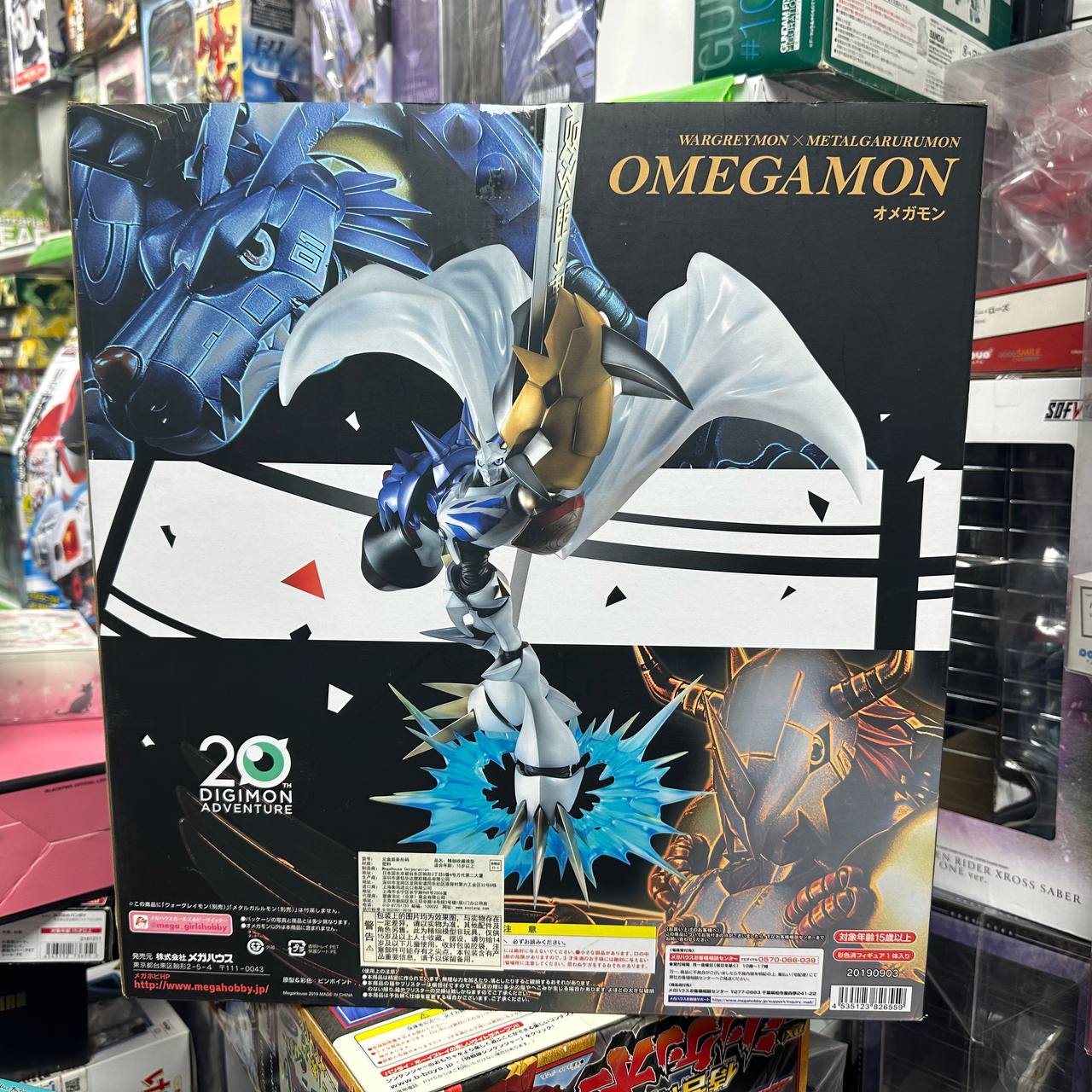 "Digimon Adventure" Precious G.E.M. Omegamon