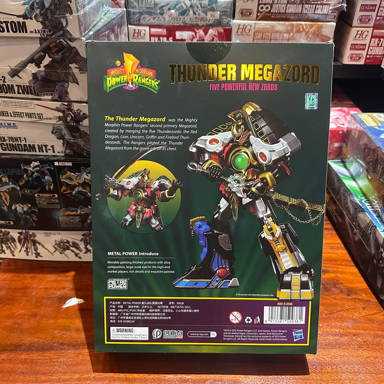 Power Rangers Metal Power Thunder Megazord Action Figure
