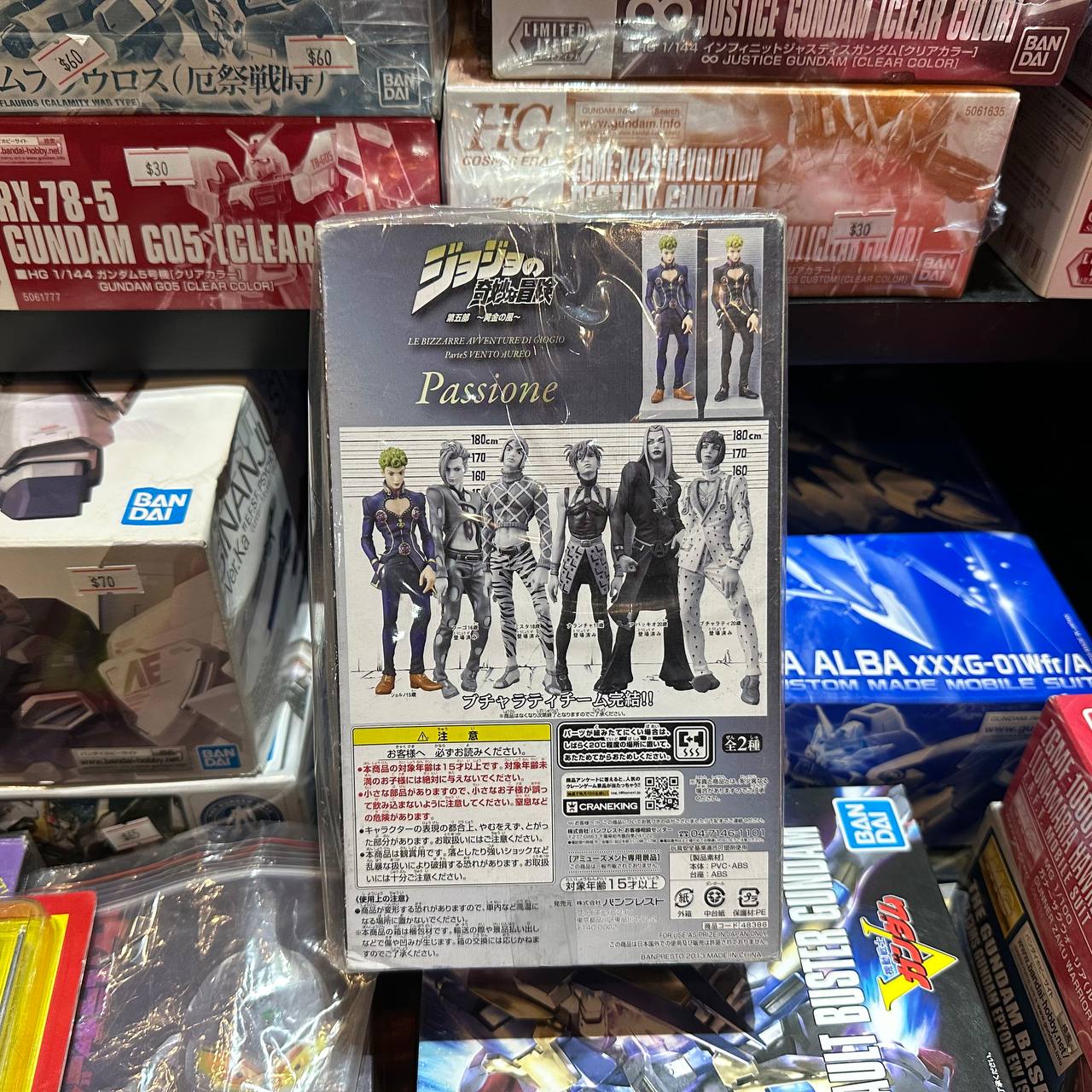 Banpresto Buccellatus Team 6 / DX Figure Passione / JoJo's Bizarre Adventure Giorno Blue Clothes