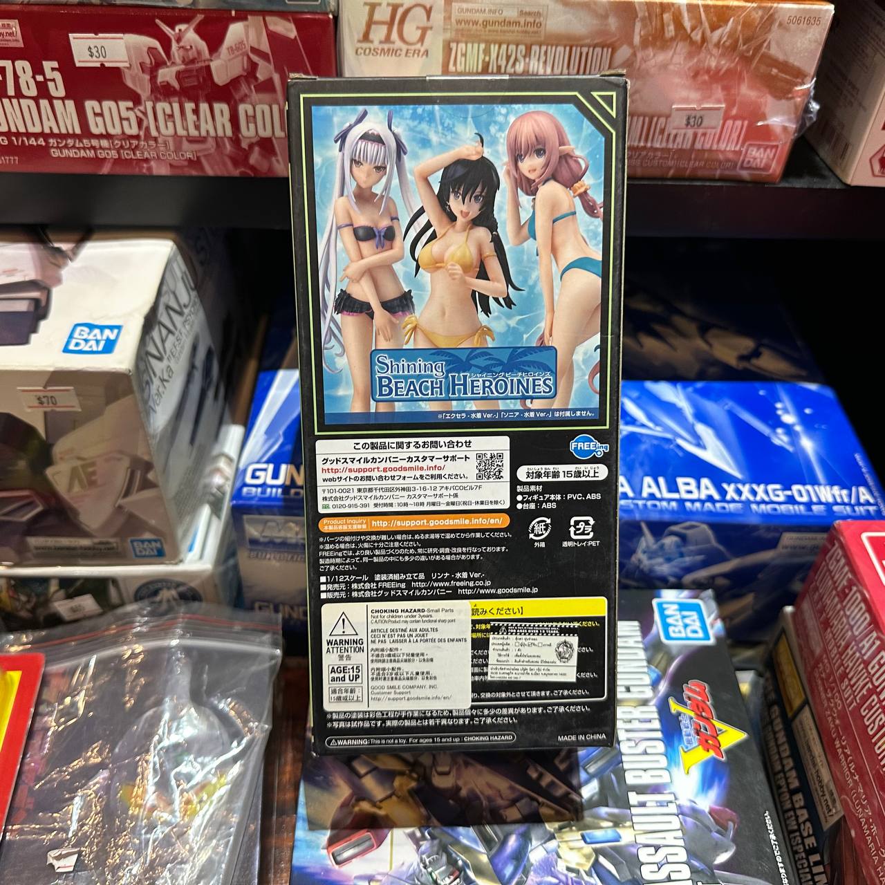 Shining Beach Heroines Rinna Mayfield: Swimsuit Ver Figure FREEing Japan Import