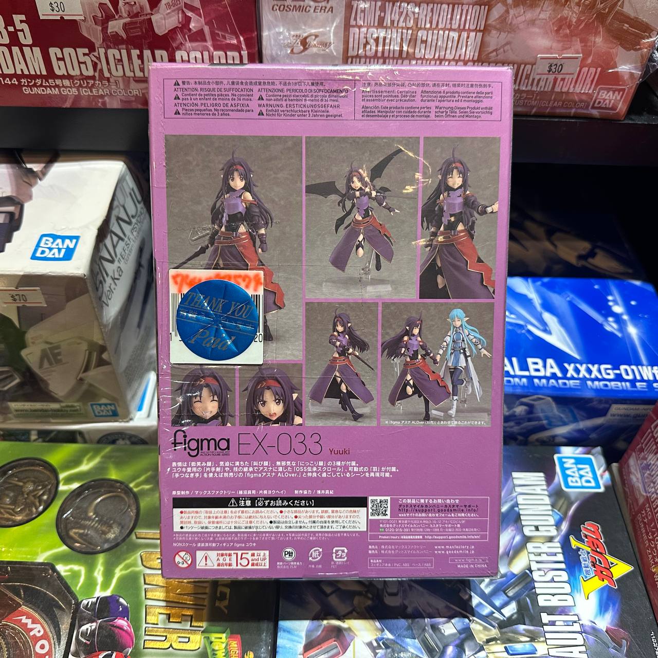 Sword Art Online Alicization War of Underworld Figma EX-033 Yuuki