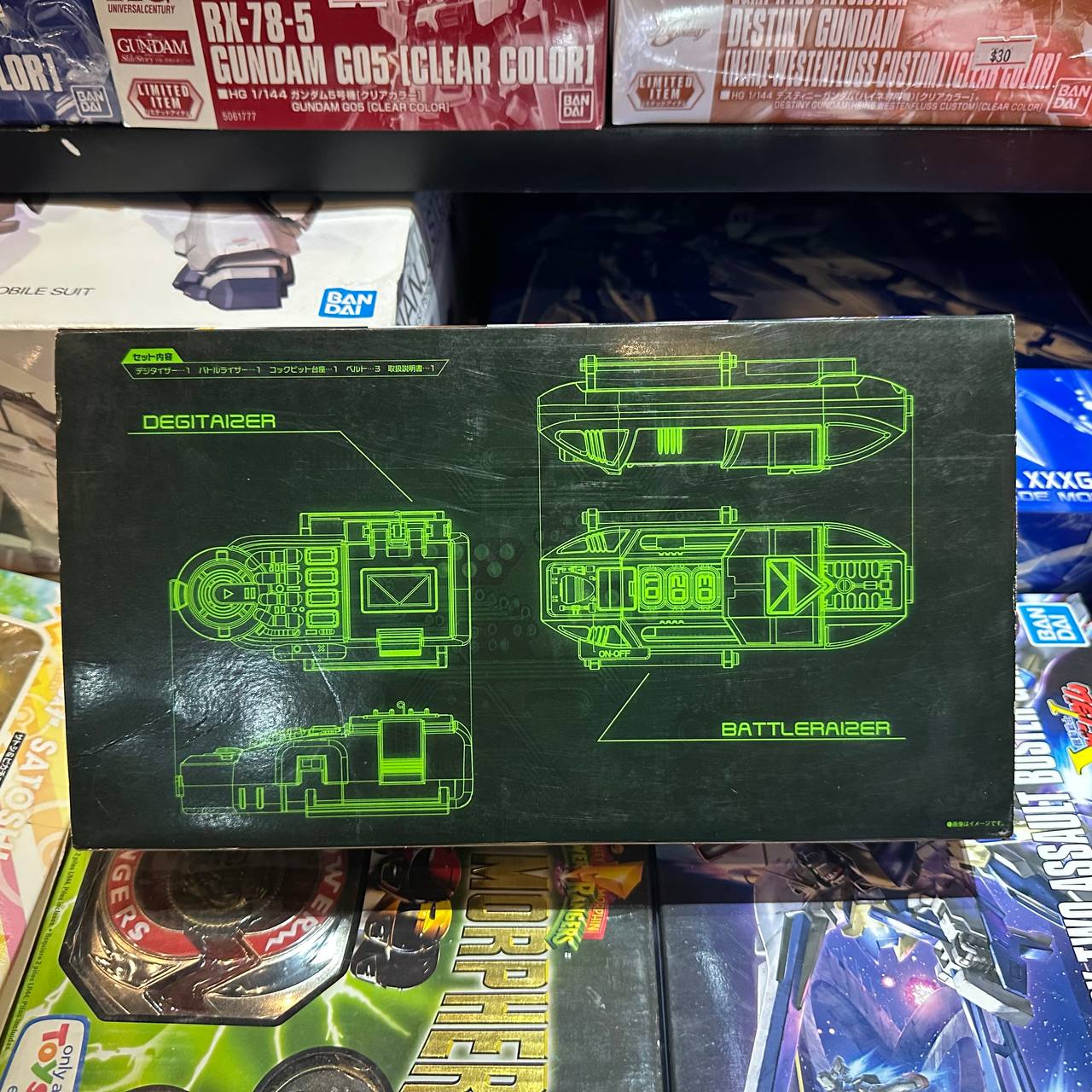 Digitizer & Battle Riser -MEGAREAL Edition - Denji Sentai Megaranger Sentai Artisan - Super Sentai Artisan - Premium Bandai Limited