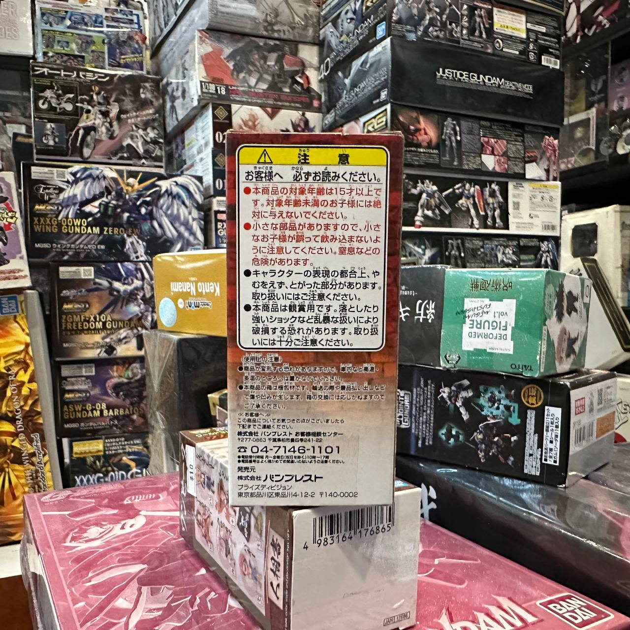 One Piece Wcf Vol. 3 Shanks Banpresto Bandai Wanokuni Kaisouhen Figure