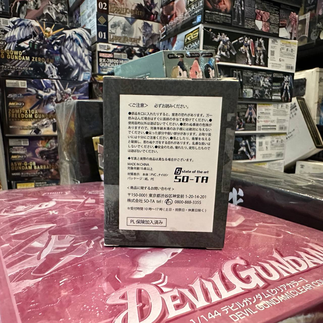 Jujutsu Kaisen Deformed Figure Vol.1 Fushiguro Megumi