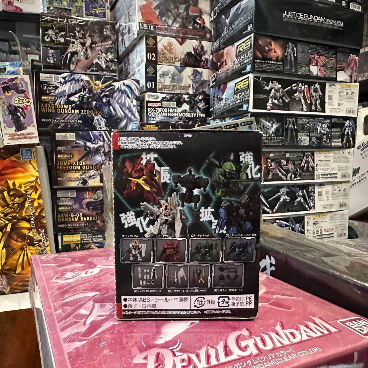 Bandai Namco Mobility Joint Gundam Vol.2