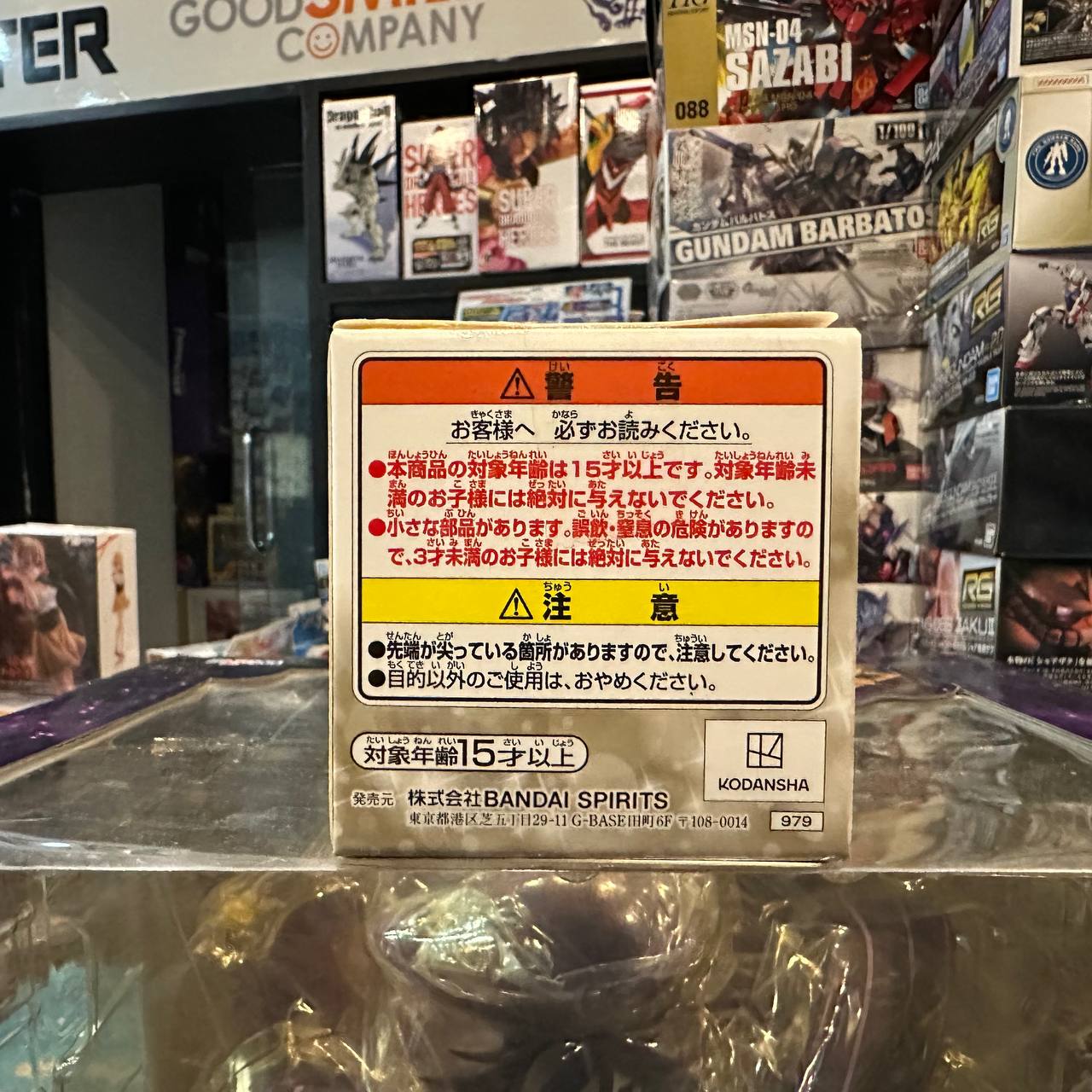 Bandai Spirits F Prize Chokonokko Figure Rimuru