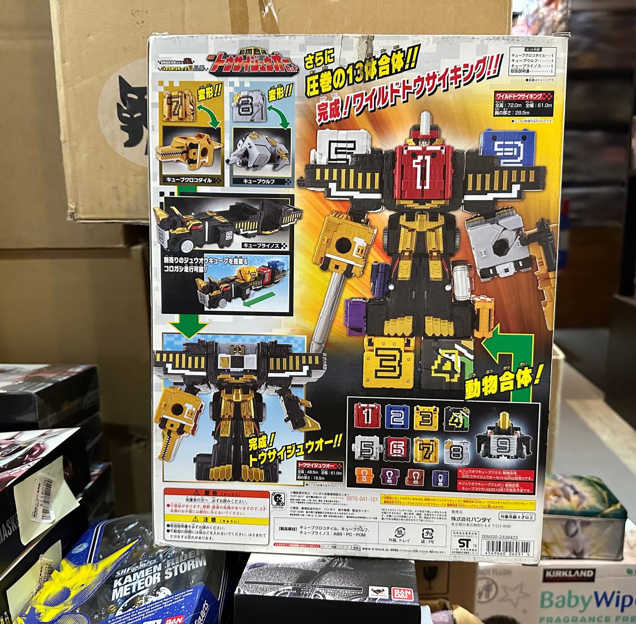 Bandai Ressha-Gattai Series 1-5 Ressha-Gattai DX Tokkyuoh