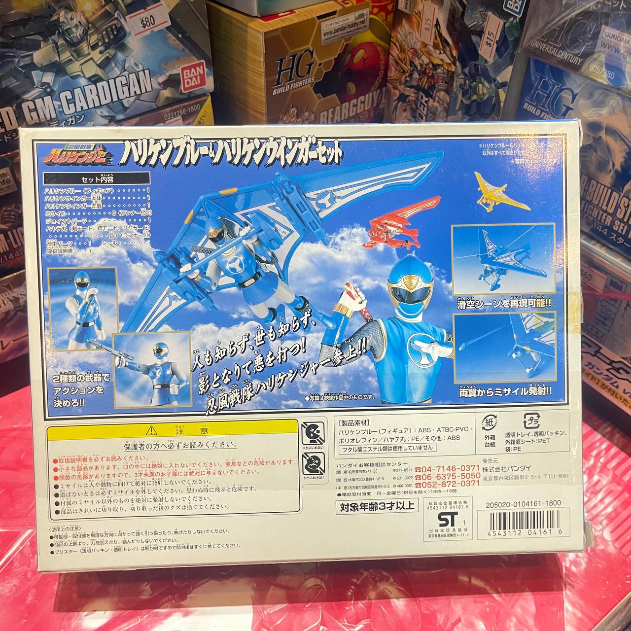 Power Rangers Ninja Storm Hurricaneger Figure Red Blue set