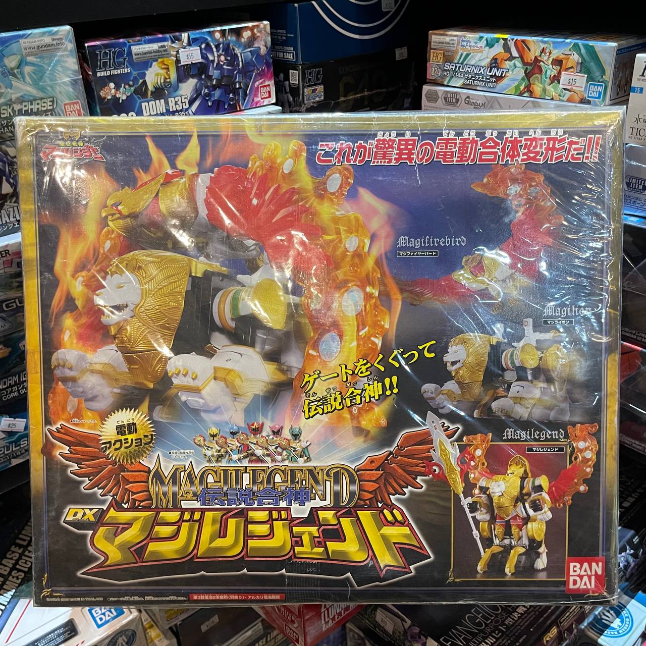 Magi Ranger Densetsu Gasshin DX Magi Legend