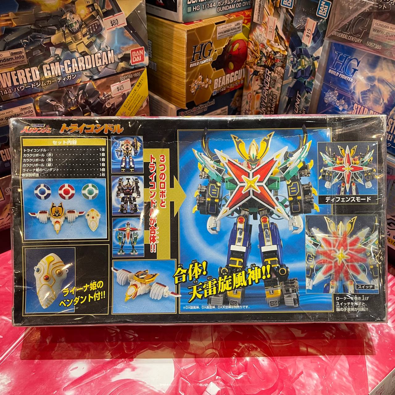 Bandai Ninpu Squadron Hurricanger Tri Condor Special (Japan Import)