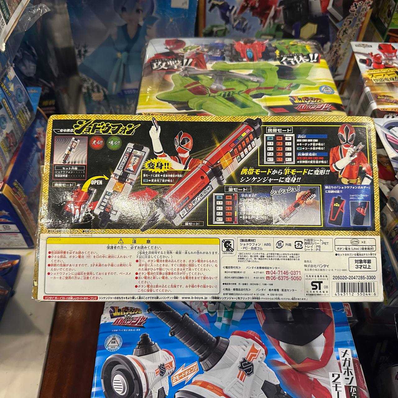 Shinkenger Samurai Sentai Shinkenger Transformation Mobile Shodou Phone Overseas Version