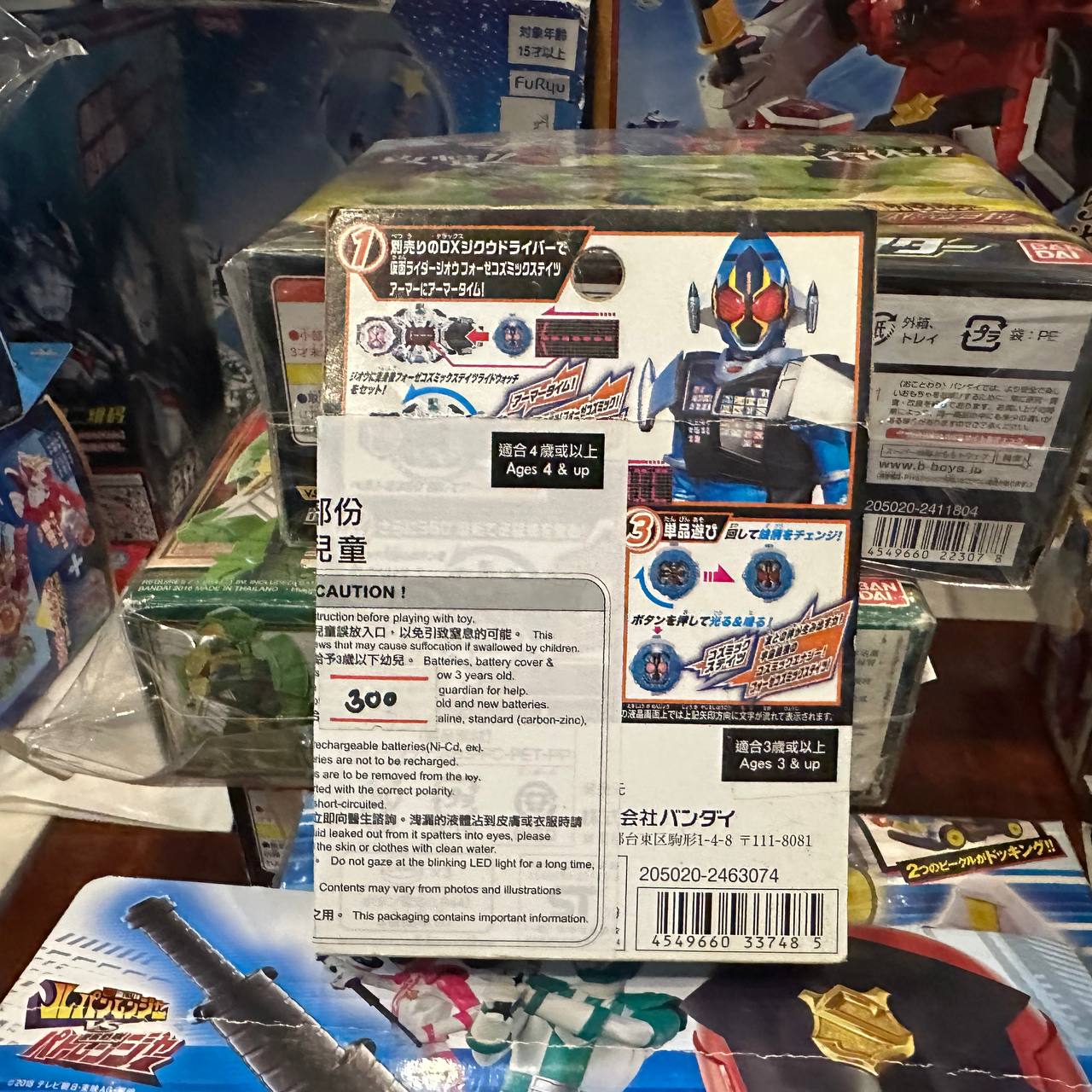 Kamen Rider Zi-O DX Fourze Cosmic State Ride Watch