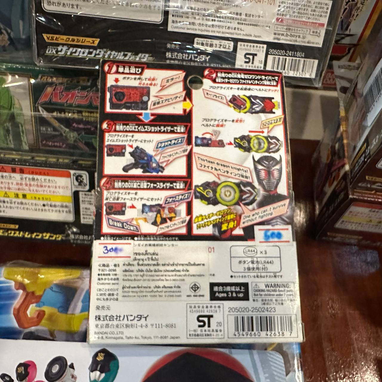 DX Final Venting Ryuki Progrise Key