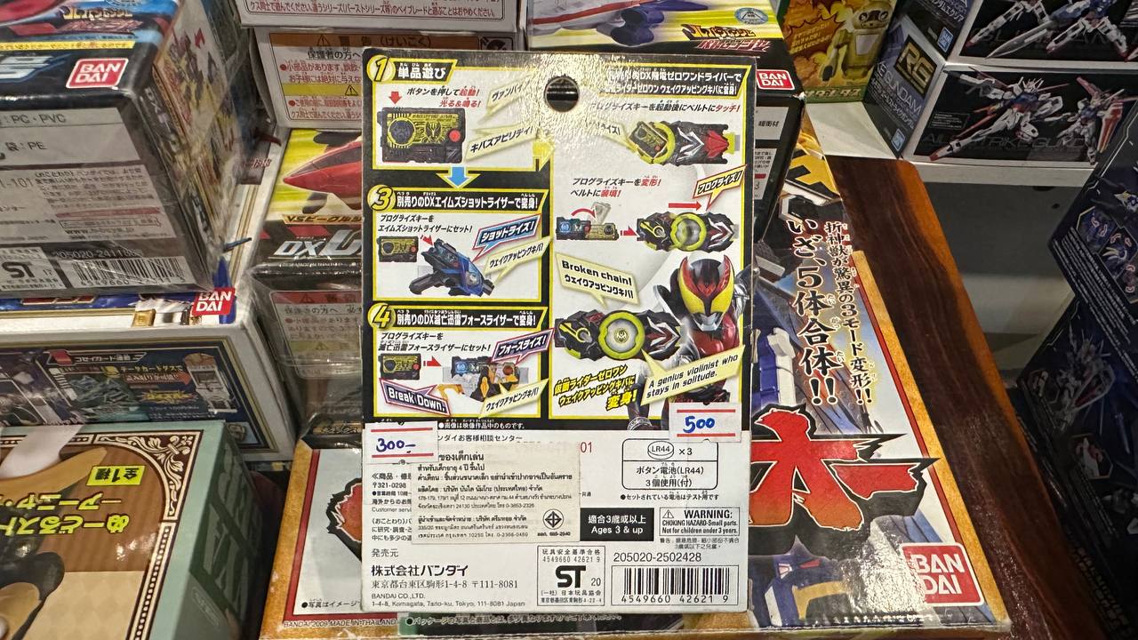 Tokullectibles Kamen Rider Zero-One DX Wake Up Kiva Progrise Keys