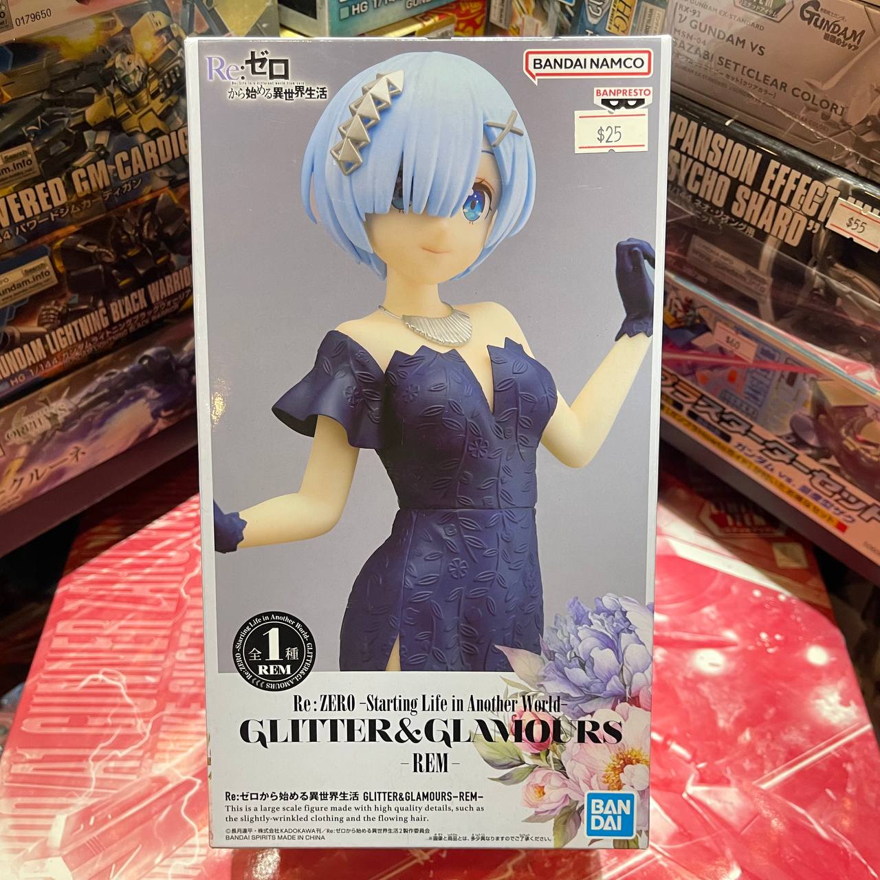 Hikari Toy Store - Glitter and Glamours