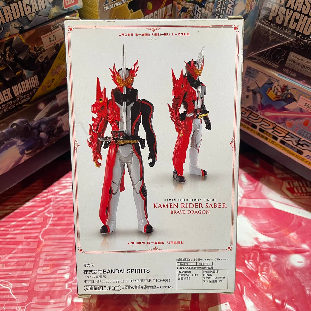 Kamen Rider Saber Brave Dragon Action Figure