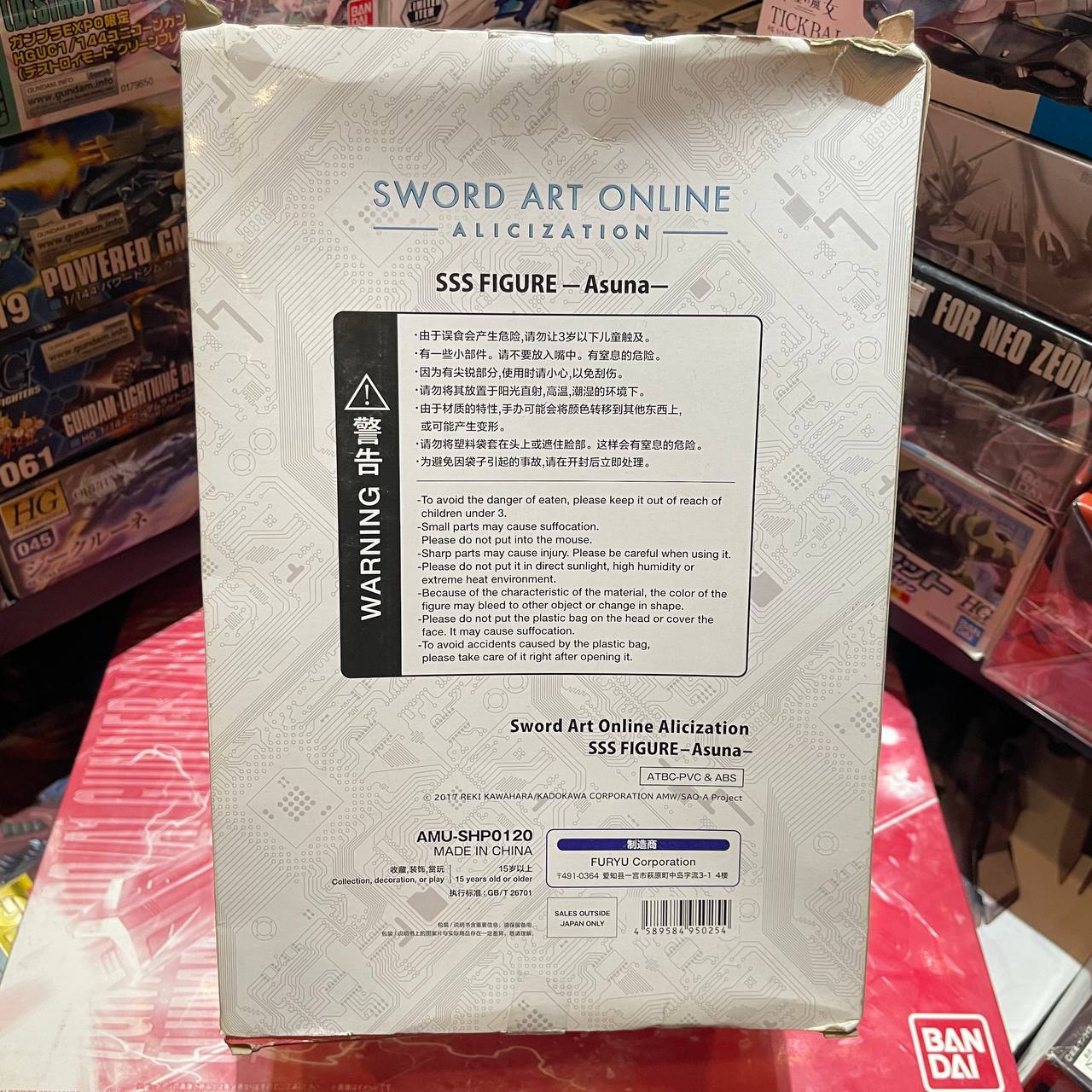 FuRyu Sword Art Online Alicization Asuna