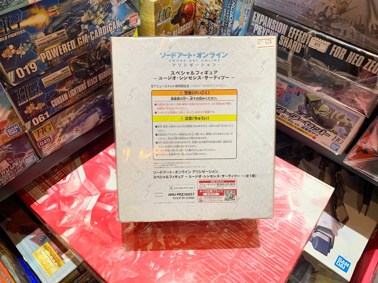 Furyu Sword Art Online Alicization Eugeo Special Figure Synthesis Thirty-Two SAO Anime Manga Figures Now Available