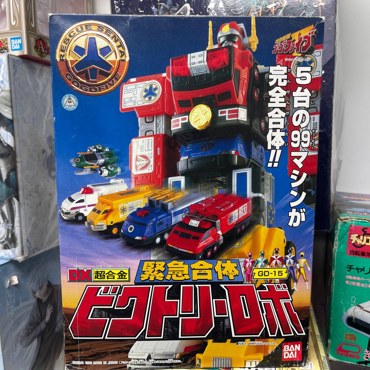 Product