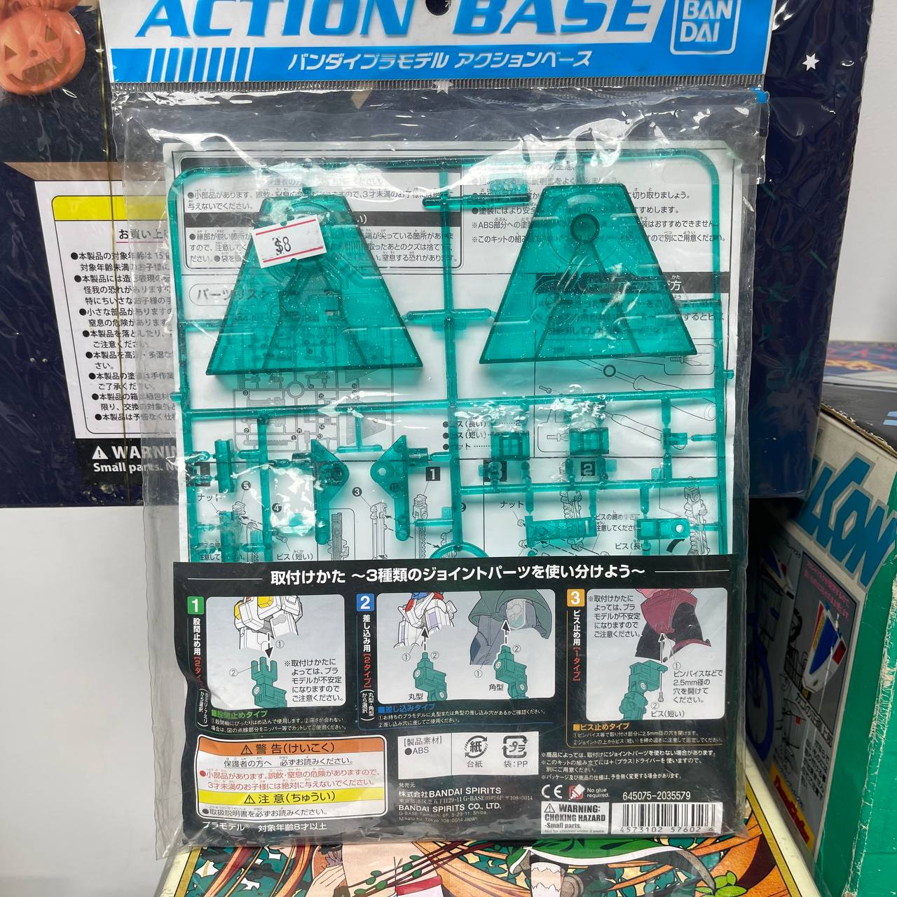 Bandai Action Base 1 Sparkle Clear Green 1/100